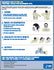 Free, Downloadable - (PPE) Guideline Signs